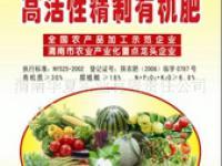 渭南华夏实业有限责任公司