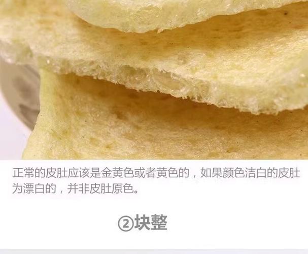 净含量食用农产品包装方式大块脊背皮1斤